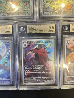 BGS 9.5 Pokemon Card 151 Japanese Ar Art Rare 5Card Set Bulk Charizard CHR - Image 5