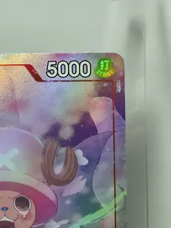 One Piece Card Game TCG Tony Tony.Chopper OP08-007 Alt Art M/NM Condition - Image 2