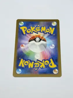 Poliwhirl AR 176/165 151 Scarlet & Violet sv2a Pokemon Card TCG Japanese NM - Image 2