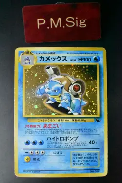 Blastoise No. 009 Intro Pack Squirtle Deck 1999 Holo Rare Japanese Pokemon Card - Image 1