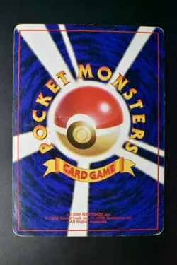 Blastoise No. 009 Intro Pack Squirtle Deck 1999 Holo Rare Japanese Pokemon Card - Image 5