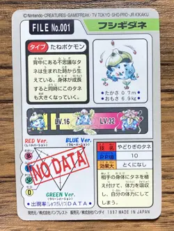 Pokemon Carddass Card Bulbasaur File No.1 Bandai Pocket Monsters 1997 - Image 2