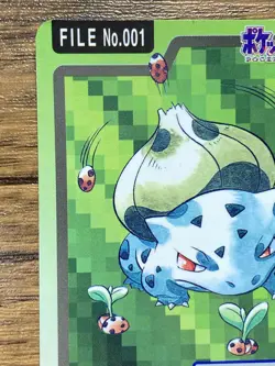 Pokemon Carddass Card Bulbasaur File No.1 Bandai Pocket Monsters 1997 - Image 3