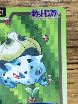 Pokemon Carddass Card Bulbasaur File No.1 Bandai Pocket Monsters 1997 - Image 4