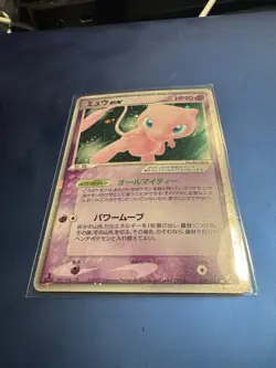 Pokemon Mew EX Card 041/086 Mirage Forest Holo Japanese Edition - NM - Image 1