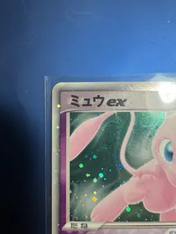 Pokemon Mew EX Card 041/086 Mirage Forest Holo Japanese Edition - NM - Image 4