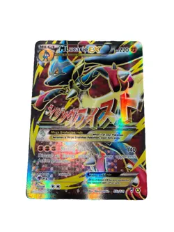 Pokemon Mega Lucario EX 55a/111 Furious Fists TCG Card - Image 1