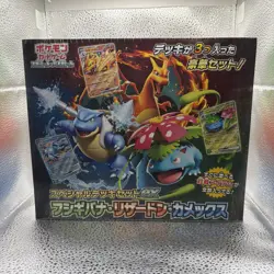 SEALED Pokemon Card Game Special Deck Set Ex Venusaur Charizard Blastoise TCG JP 4521329394800 - Image 1