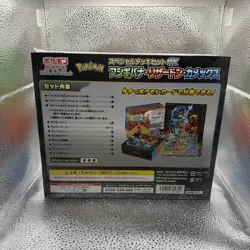 SEALED Pokemon Card Game Special Deck Set Ex Venusaur Charizard Blastoise TCG JP 4521329394800 - Image 2