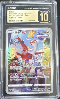 Latias 195/172 AR VSTAR Universe Japanese Pokemon Card CGC Pristine 10 - Image 1