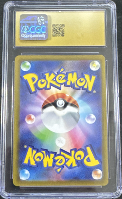Latias 195/172 AR VSTAR Universe Japanese Pokemon Card CGC Pristine 10 - Image 2