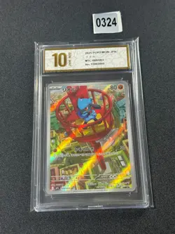 Riolu AR 068/063 M1L Mega Brave Pokemon Card Japanese Grade 10 - Image 1