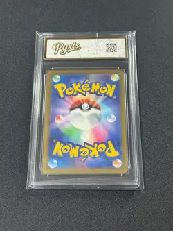 Riolu AR 068/063 M1L Mega Brave Pokemon Card Japanese Grade 10 - Image 2