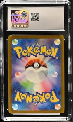 Pokemon Wartortle 2023 JPN Pokemon Card 151 171/165 Art Rare Holo CGC 9 - Image 2