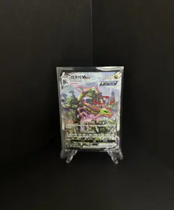Rayquaza VMAX 083/067 Full Alt Art Hr Blue Sky Stream Holo Korean Card Used. - Image 1