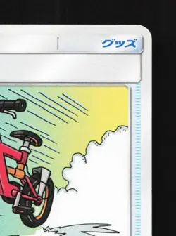 Acro Bike 122/173 NM Tag All Stars Japanese Pokemon Card TCG - Image 5