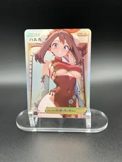 Custom Pokemon: MAY WAIFU CARD - Image 1