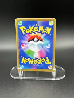 Custom Pokemon: MAY WAIFU CARD - Image 2