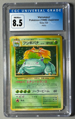 1996 Pokemon Base Set Japanese 003 Venusaur Holo Rare CGC 8.5 Graded Card - Image 1