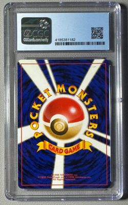 1996 Pokemon Base Set Japanese 003 Venusaur Holo Rare CGC 8.5 Graded Card - Image 2