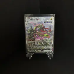 Rayquaza VMAX 083/067 Full Alt Art Hr Blue Sky Stream Holo Korean Card Used - Image 1
