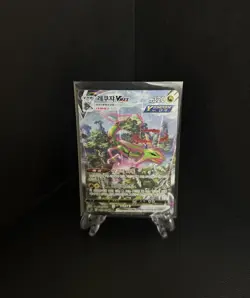 Rayquaza VMAX 083/067 Full Alt Art Hr Blue Sky Stream Holo Korean Card Used - Image 1
