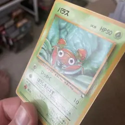 NM- Glossy Paras Pokemon Card Vintage JP 1998 Vending Series 1 No. 46 Free Ship - Image 3