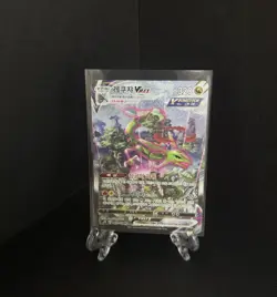 Rayquaza VMAX 083/067 Full Alt Art Hr Blue Sky Stream Holo Korean Card Used - Image 1
