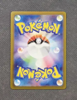 Jigglypuff (Master Ball Pattern) 039/165 Sv2a: Pokemon Card 151 Holo Japanese NM - Image 2
