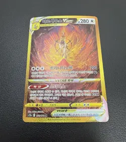 Korean Card Vstar Universe Giratina Arceus Palkia Dialga UR Lot 4 Complete Set - Image 3