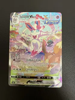 Sylveon VMAX 093/069 Eevee Heroes Holo Full Alt Art Hr Korean Card SWSH - Image 2