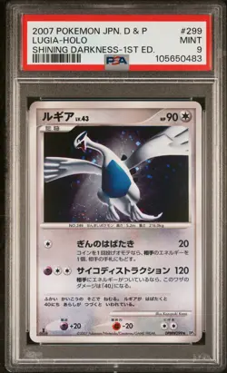 PSA 9 Lugia Holo 299 1st Edition Shining Darkness Pokemon Japanese - Image 1