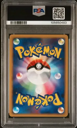 PSA 9 Lugia Holo 299 1st Edition Shining Darkness Pokemon Japanese - Image 2