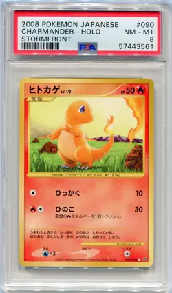 PSA 8 Charmander Holo 090/092 Holo Stormfront Pokemon Japanese - Image 1