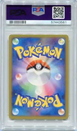 PSA 8 Charmander Holo 090/092 Holo Stormfront Pokemon Japanese - Image 2