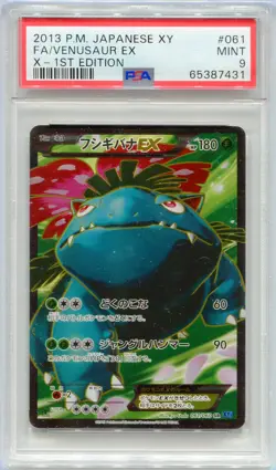 PSA 9 Full Art Venusaur EX 061/060 1st Edition XY X Collection Pokemon Japanese - Image 1