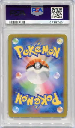 PSA 9 Full Art Venusaur EX 061/060 1st Edition XY X Collection Pokemon Japanese - Image 2