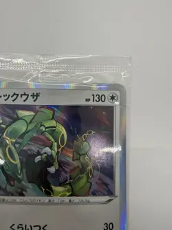 Pokemon Card 2019 Rayquaza 003/S-P Promo Sealed Holo 2 card in a Pack Japanese - Image 4