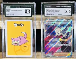 Pokemon TCG Bundle Lot of 8 Cards- (6) 8.5 CGC NM/Mint & (2) 8 CGC NM/MINT - Image 5