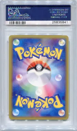 PSA 10 Rayquaza ex 028/068 1st Edition Dragon Frontiers Pokemon Japanese - Image 2