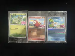 2025 Pokemon TCG S-CHN Gem Pack Quaxly Sprigatito Fuecoco Sealed Lot*3 #21 IH59 - Image 2