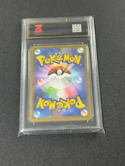 Clefairy AR 086/080 M3 Japanese Pokemon Card Munikis Nihil Zero Grade 10 - Image 2