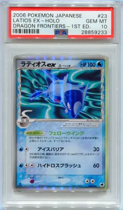 PSA 10 Latios ex 023/068 1st Edition Dragon Frontiers Pokemon Japanese - Image 1