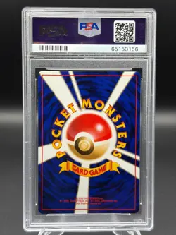 1999 Pokemon BULBASAUR Japanese #18 Bulbasaur Deck PSA 10 GEM MINT - Image 2