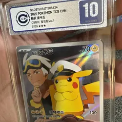 Super clean!! Pokemon Chinese Gem Captain Pikachu 0709/09 CBB1C CCIC GEM 10 - Image 1