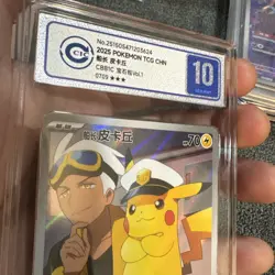 Super clean!! Pokemon Chinese Gem Captain Pikachu 0709/09 CBB1C CCIC GEM 10 - Image 2