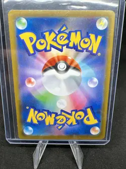 Alcremie 201/184 CHR VMAX Climax S8b Japanese Pokemon Card NM - Image 2