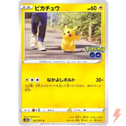 Pikachu C 027/071 S10b Pokemon GO #10312 - Image 1