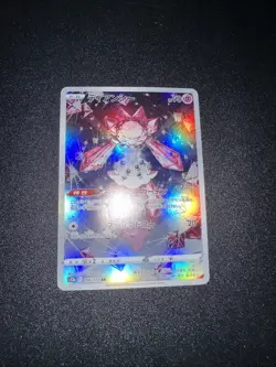 Pokemon TCG Diancie 186/172 AR s12a VSTAR Universe Japanese NM - Image 1