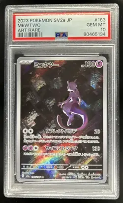 2023 Pokemon SV Pokemon 151 JP Mewtwo Art Rare #183/165 PSA 10 GEM MINT - Image 1